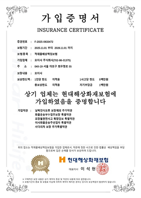 영업배상책임보험