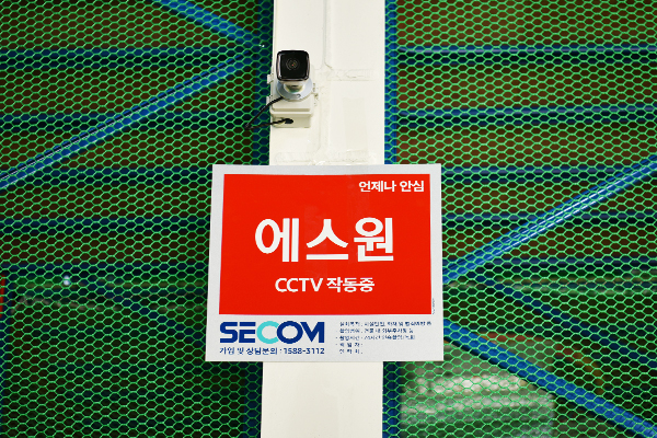 메인 CCTV