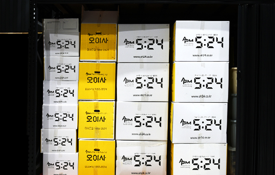 보관이사 보관사진