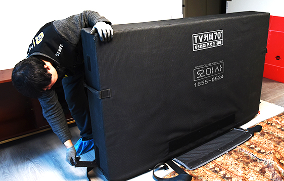 포장이사 포장사진