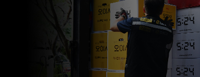 장거리 이사 배너 이미지