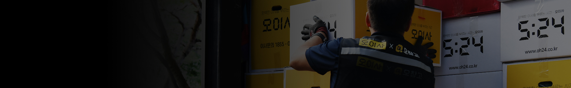 장거리 이사 배너 이미지