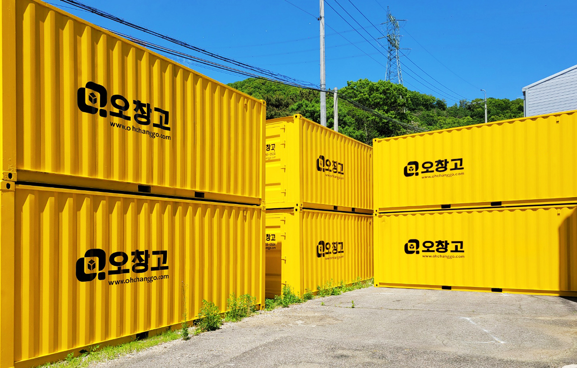 실외컨테이너 이미지