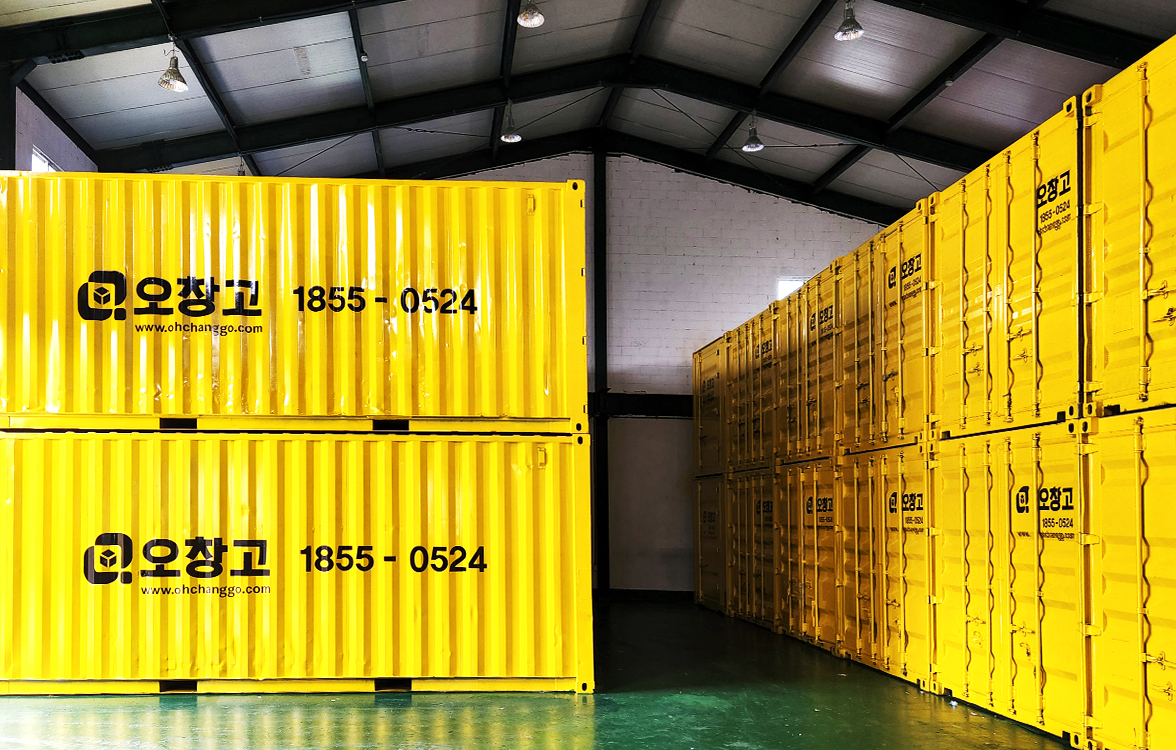 실내컨테이너 이미지